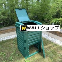 堆肥コンポスター330L大容量 家庭菜園堆肥 ダークグリーン_画像2