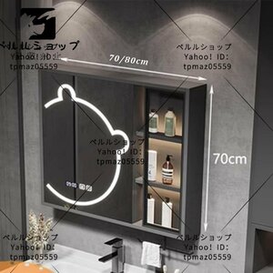 浴室化粧鏡 防曇トイレミラーキャビネット2ドア付き壁掛けミラー棚収納スペース付きモダンおしゃれアルミニウム合金フレー 70*70cm