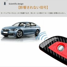 BMW 対応スマートキー ケース キーカバー キーホルダー 高級 ABS+シリカゲル bmw X5 X6 e70 e71 F15 等に適用 ☆カラー/5色選択/1点_画像3