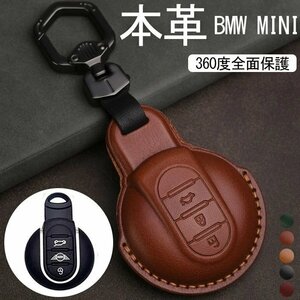 BMW mini 対応 キーケース MINIクラブマン mini clubman COOPER CROSSOVER F54 F55 F56 F57 F60 車種専用 ☆カラー/5色選択/1点