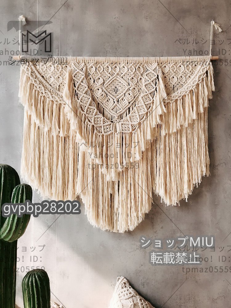 Tapiz de macramé de algodón 100% de estilo bohemio, borla tejida para colgar en la pared, tamaño interior hecho a mano, aprox. 120 x 90 cm., tapiz, colgar en la pared, tapiz, otros