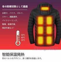 X156☆電熱ジャケット 秋冬男女兼用 ヒータージャケット11つヒーター電熱ウエア バイク ジャケット中綿コート 防寒保温冷え性に対応 4XL_画像2