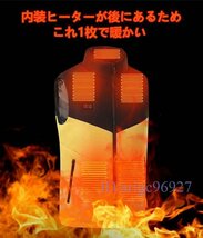 W894☆電熱ジャケット 超軽量 ヒートベスト 電熱ベスト11つの発熱エリア ヒーターベスト USB給電式加熱ベスト 3段階温度調整 防寒 2XL_画像2