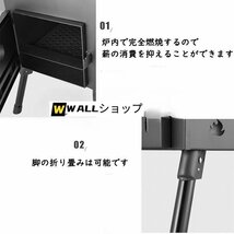 ストーブ アウトドア 調理器具 暖炉 キャンプ 折りたたみ 煙突付き 耐熱ガラス窓付き 組立式 焚き火台 BBQ 暖房 コンロ ステンレス_画像2