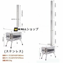 ストーブ アウトドア 調理器具 暖炉 キャンプ 折りたたみ 煙突付き 耐熱ガラス窓付き 組立式 焚き火台 BBQ 暖房 コンロ ステンレス_画像7