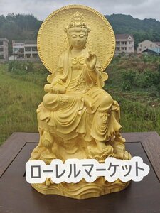 観音菩薩坐像 高級天然ツゲ木彫り 木製仏像 仏教美術品 黄楊 観音像彫刻 観世音菩薩 観自在菩薩