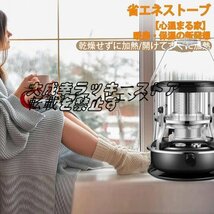 大好評★アルパカストーブランプ タンク容量4.5L 360°対流型加熱 省エネ 小型 軽量 収納バッグ付き 屋外多機能 防寒対策_画像7