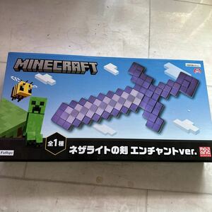 新品　マインクラフト　ネザライトの剣　②