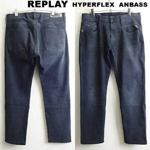 即決★ 送料無★ 良品★　リプレイ　HYPERFLEX ANBASS　W83cm　スリムフィットデニム　スーパーストレッチ　濃紺　Sz.32　REPLAY　G643