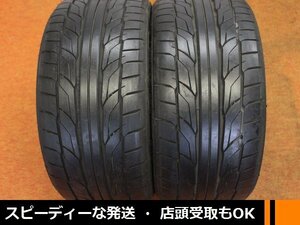 ★☆ 2023年製 255/35R18 9分山強程度 良品 2本 ★☆ NITTO NT555 G2 ニットー ★迅速発送いたします！ 店頭受け取りも対応 長野県