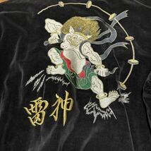 K.yoshihiro スカジャン ベロア ブラック 雷神 刺繍 メンズ サイズF フリーサイズ_画像8