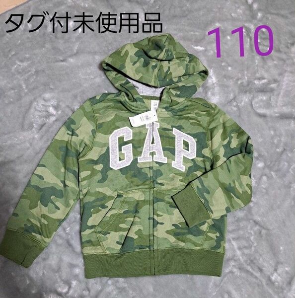 未使用品　babyGAP　 ジップアップパーカー　110センチ