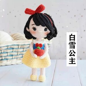 編みぐるみキット　手作り　ハンドメイド　女の子　人形　毛糸　白雪姫