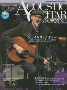 【ACOUSTIC GUITAR MAGAZINE】2020 SPRING ISSUE VOL.84 CD付