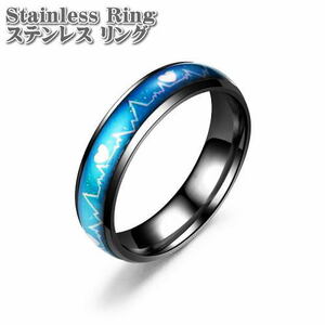 ハートビートムードリング 17号 温度によって色が変わる ステンレス リング エモーション Stainlss Ring 指輪