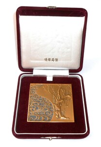 造幣局製 「紅梅図」浮彫 青銅章牌 約6.4×7.0cm 約195g 尾形光琳 金属レリーフ 