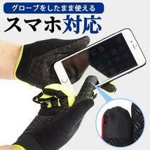 【トレッキング グローブ レッド Mサイズ】登山 トレッキンググローブ 手袋 スマホ 滑り止め メンズ レディース おしゃれ_画像7