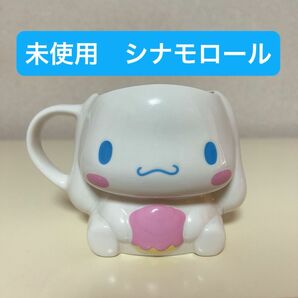 シナモロール マグカップ