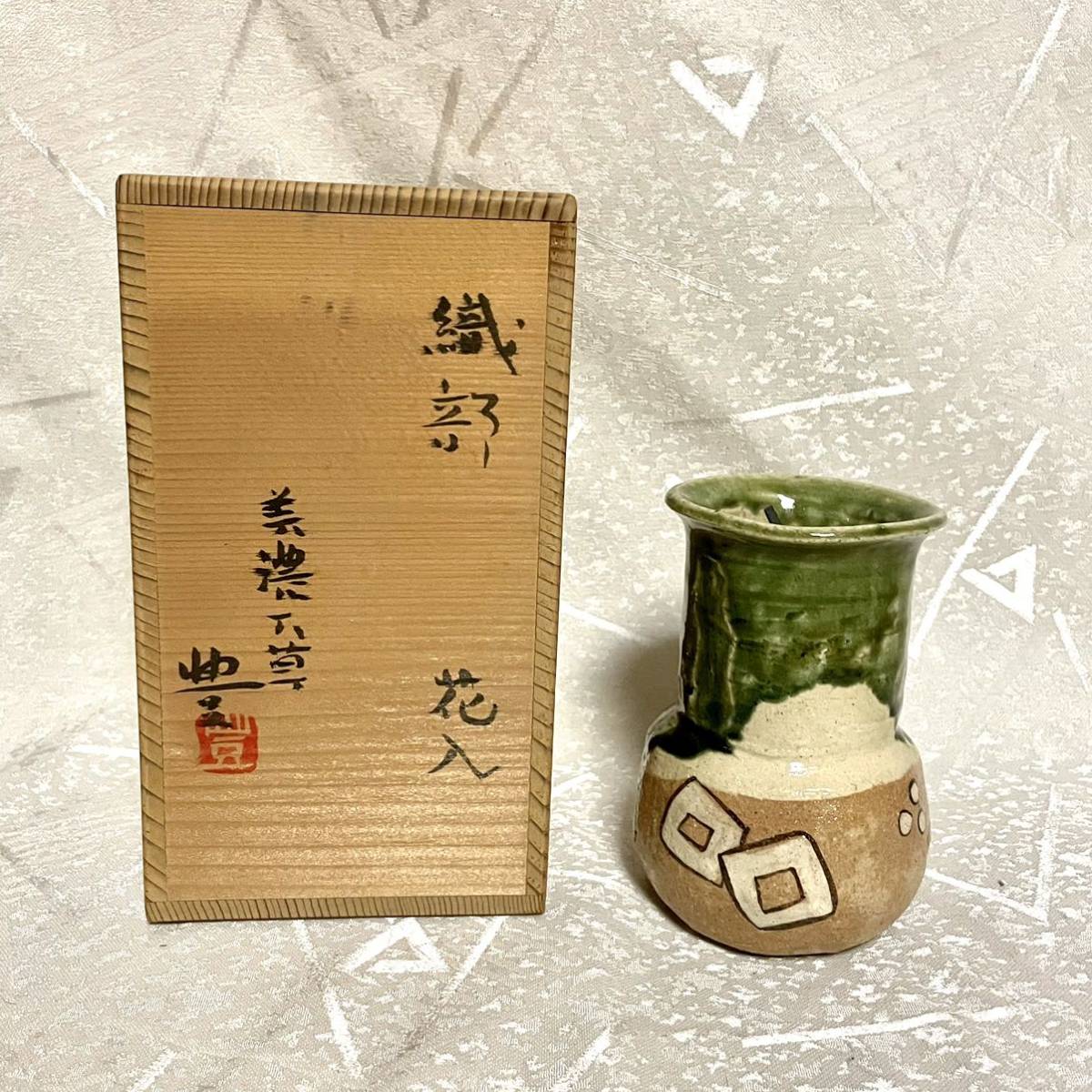 2023年最新】Yahoo!オークション -鳴海織部の中古品・新品・未使用品一覧