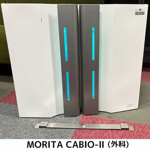 殺菌灯キャビネット MORITA CABIO-II 外科 CSN212 モリタ キャビオ2 歯科用