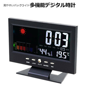  multifunction digital clock bracket clock snooze attaching alarm function thermometer hygrometer calendar weather backlight easily viewable large character battery type 