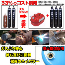 ガソリン 溶断機 切断機 ガソリン酸素溶断機 3L 100型 トーチ付き 無加圧式 溶接 溶断 切断_画像4