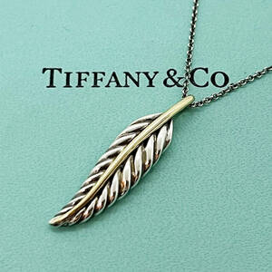 1円～★ティファニー TIFFANY＆Co. フェザー K18YG / SV925 コンビ ネックレス★極美品 ケース付き ヴィンテージ ペンダント K1102Z7N1