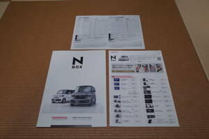 【新型 最新版】ホンダ NBOX Nボックス 本カタログ アクセサリーカタログ 2023年10月版 新品