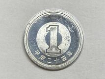 平成２４年　１円アルミ貨　ミント出し未使用　NO.6893_画像2
