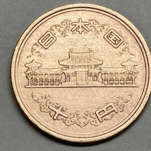 昭和３７年 １０円青銅貨 磨き品 NO.6874の画像3