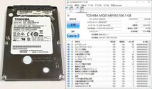 ★動作確認済★TOSHIBA 東芝 2.5インチ ハードディスク 500GB HDD 8個セット MQ01ABF050_画像5