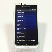 ★動作OK★SONY ソニー XPERIA acro IS11S ホワイト 1GB auモデル ネットワーク判定〇_画像9