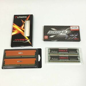 ★希少な未使用品！★Kingston HYPER X 4GB メモリーキット KHX8500D2K2/4G GEIL DDR2 2GB×2 デュアルチャンネルキット D48001GP4-73BCJ1