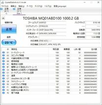 ★動作確認済★TOSHIBA 東芝 2.5インチ ハードディスク 1TB HDD 6個セット 使用時間短め MQ01ABD100 MQ04ABF100_画像3