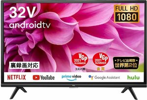 テレビ 32V型 TCL 32S5203A-02　フルハイビジョン スマートテレビ You Tubeが大画面で見れる！
