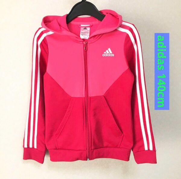 アディダス フード付 ジャージジャケット 140cm ピンク adidas