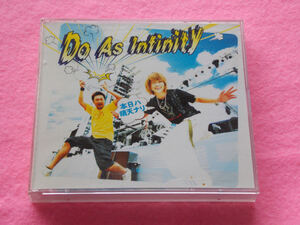 CD／Do As Infinity／本日ハ晴天ナリ／ドゥ・アズ・インフィニティ／ほんじつはせいてんなり