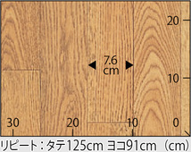 【東リ アウトレット】オーク木目　CF9535【15m】現状復帰工事 リノベ DIY 【リノベーション】_画像4