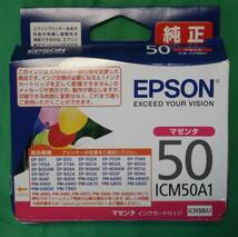 EPSON 純正インク IC50 4種セット ライトシアン/イエロー/マゼンダ/ライトマゼンダ ICLC50/ICY50/ICM50A1/ICLM50_画像4