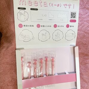 meeta 精子注入用カテーテル　6本　妊活　不妊治療