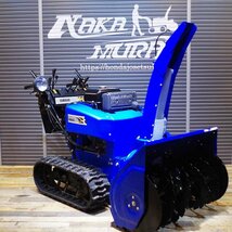 ★北海道内自宅配送料無料★ヤマハ除雪機★YT1380 J00838 現行型モデル 極上艶々機 サイドクラッチ&ジェットシューター搭載_画像1