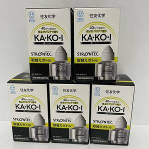 屋外用蚊よけ STRONTEC KA・KO・I 取替えボトル [電子蚊取り/蚊/対策/虫よけ/アウトドア/キャンプ/BBQ/ビニールプール/ストロンテック]の画像1