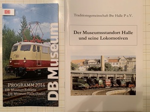 【ドイツ鉄道資料】ドイツ鉄道　ハレ鉄道博物館保存車両