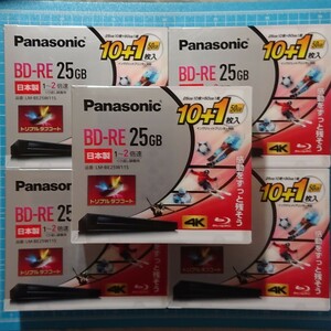 新品 パナソニック Panasonic ブルーレイディスク BD-RE 25GB×50枚+50GB×5枚 計55枚