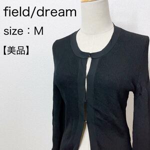 【美品】field/dream フィールドドリーム ニットカーディガン リブ 黒 レディース カジュアル 長袖 ホック ハイゲージ 美シルエット 2-50