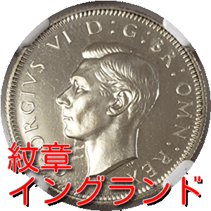 2023年最新】Yahoo!オークション -ジョージ6世 銀貨(世界)の中古品
