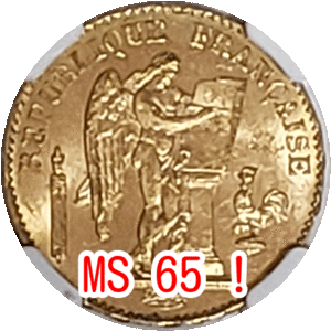 【世界３位！】金貨　20フラン　ラッキー　エンゼル　エンジェル　ルースター　1896年　MS65　NGC H013