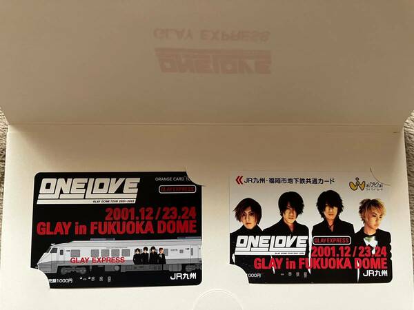 ★使用済★GLAY ONE LOVE in 福岡 オレンジカード＆ワイワイカード