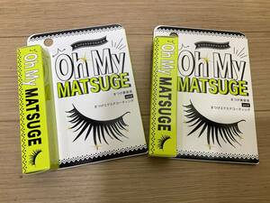 Oh My MATSUGE Oh.. eyelashes coating eyelashes beauty care liquid 7ml made in Japan 2 piece set 