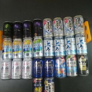 ★缶ビール　26本セット　まとめ売り　送料込み　即決